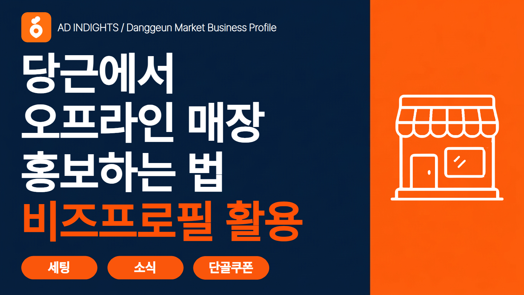 썸네일 (1).png